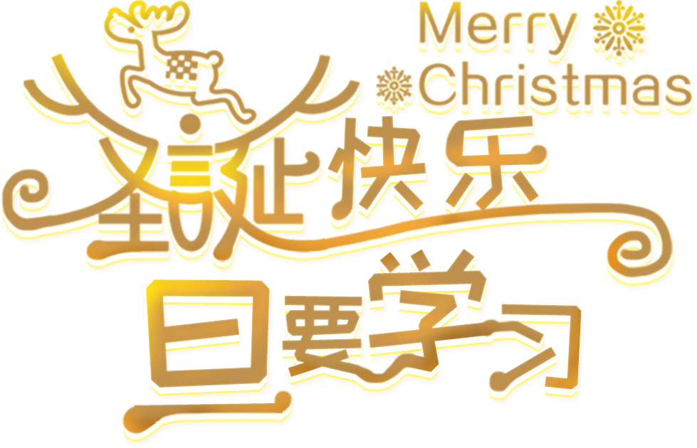 三支一扶考什么