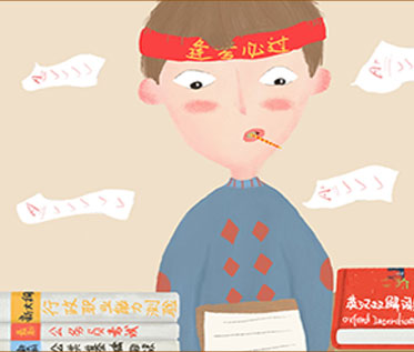 三支一扶考试用书